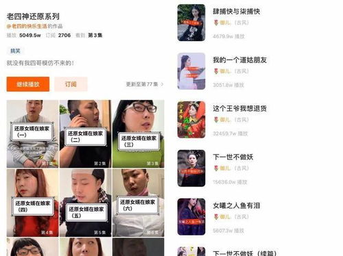 分手当天变大佬掌中宝，短剧全集免费观看，让你爽翻天！--第1张