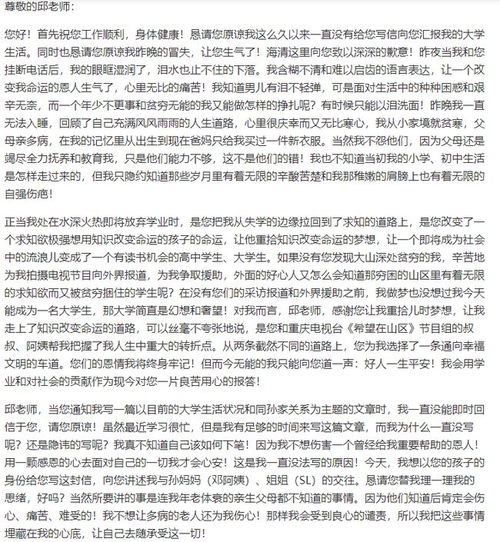 资助白眼狼后我疯狂打脸免费观看资讯--第1张