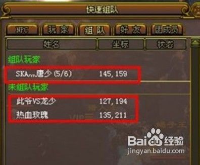 龙组短剧全集免费观看资讯 龙组兵王百度百科--第1张