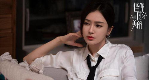 退婚后我成了渣男的首富叔母免费观看全集--第1张