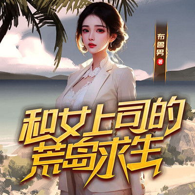 绝世仙尊短剧全集免费观看资讯，观看视频指南--第1张