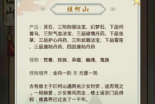 免费观看，短剧布衣神算全集完整版--第1张
