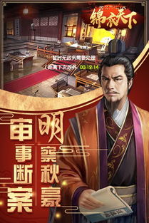 锦衣天下长篇短剧全集免费观看资讯--第1张