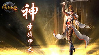 万道天尊短剧全集免费观看资讯--第1张