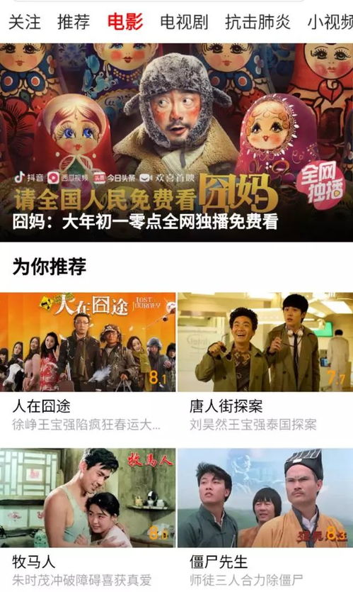 我出彩礼亿短剧全集免费观看资讯--第1张