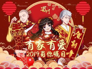 财神降临之全集免费观看资讯，我能看到回报率短剧--第1张