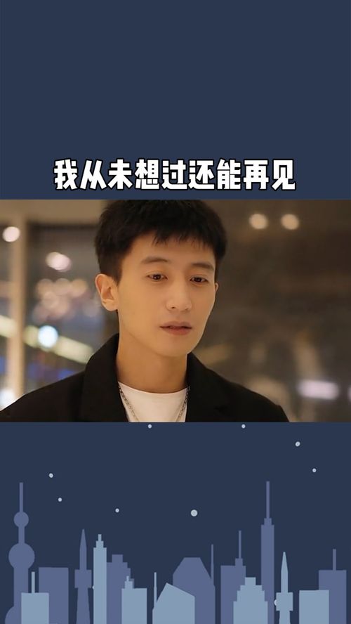 重逢时刻--第1张