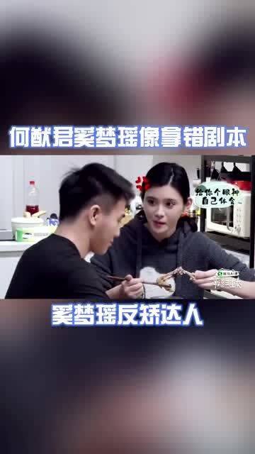 偷心总裁，霸总别惹我全集免费观看资讯--第1张