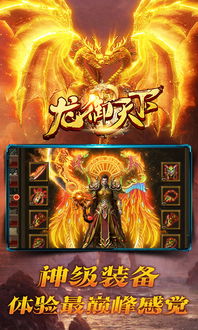 龙御天下短剧全集免费观看资讯--第1张