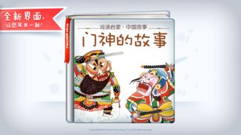 奇门神婿，短剧全集免费观看资讯--第1张