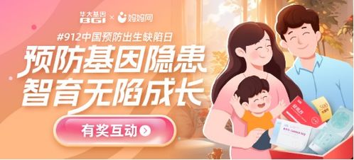 星宝妈咪守护计划短剧全集免费观看资讯--第1张