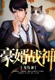 帝师王婿短剧全集免费观看资讯 帝师王婿短剧全集免费观看资讯--第1张