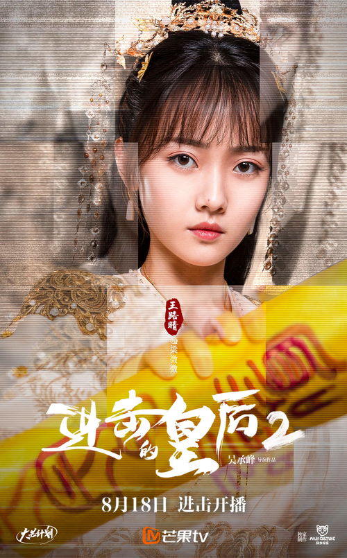 女王短剧全集免费观看资讯--第1张