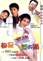 重启辉煌人生短剧全集免费观看资讯--第1张