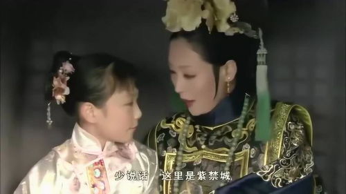 嬛嬛娘娘重生了，甄嬛传娘娘重生版短剧在线免费观看全集资讯--第1张