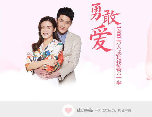 总裁相亲对象，短剧在线免费观看全集资讯--第1张