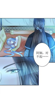 千秋我为凰短剧在线免费观看全集资讯 千秋我为凰完整版--第1张