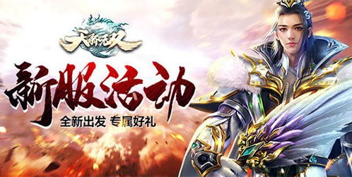 天骄无双，一代天骄短剧在线免费观看全集资讯--第1张