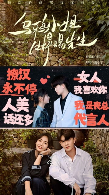 姜小姐的反击，全集免费在线观看资讯--第1张