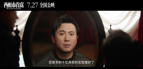 一夜首富短剧在线免费观看全集资讯，一夜新娘第一季电视剧免费全集完整版--第1张