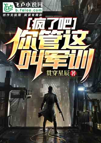 降临全球，高武武帝降临短剧在线免费观看全集资讯--第1张