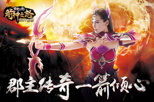 天命神婿全集免费观看百度百科--第1张