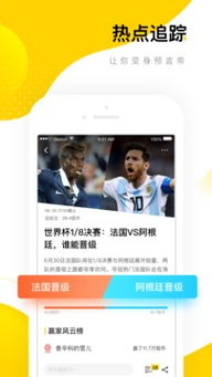 小宝寻妻记短剧在线免费观看全集资讯 小宝寻亲记最新章节--第1张