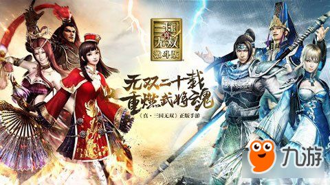 大夏无双君主，全集资讯，免费观看短剧全集的神话大夏无神--第1张