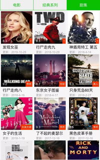 错位关系短剧在线免费观看全集资讯，错位关系最新版--第1张