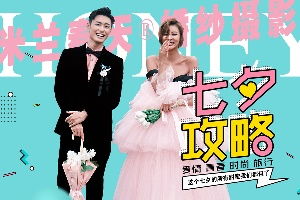 救命影帝主动撩上门要结婚免费观看全集资讯--第1张