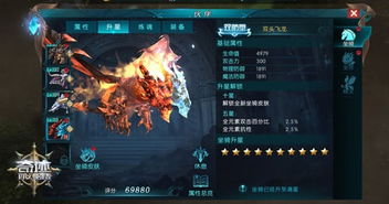 隐龙战尊最新章节免费观看，隐龙至尊短剧全集上线--第1张