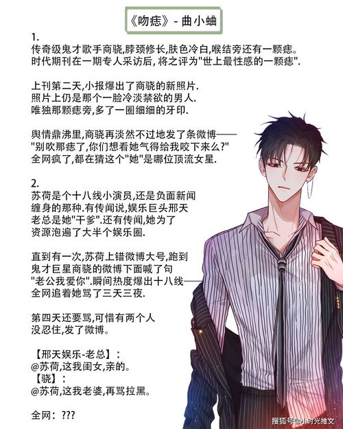病态占有偏执总裁，视她如命短剧在线免费观看全集资讯--第1张