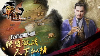 战国神帅归来，短剧全集免费观看资讯--第1张