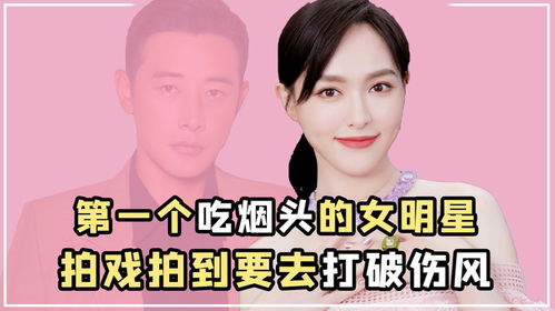 换脸后被死对头宠上天短剧在线免费观看全集资讯--第1张