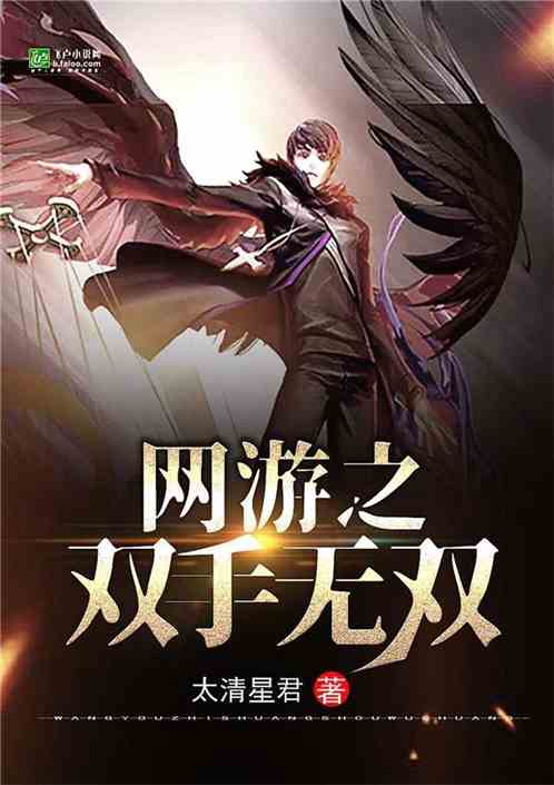无双龙神短剧在线免费观看全集资讯 无双龙神在都市小说--第1张