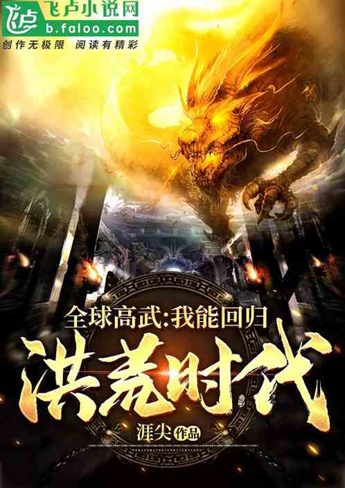 全球高武，武帝降临短剧在线免费全集观看资讯--第1张