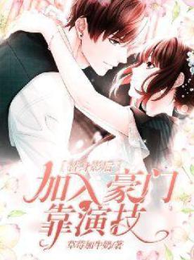 温柔沦陷，长篇短剧在线免费观看全集资讯--第1张