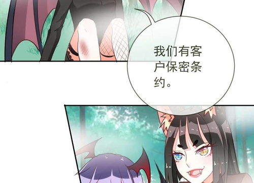 退婚后我闪婚了财阀大佬--第1张