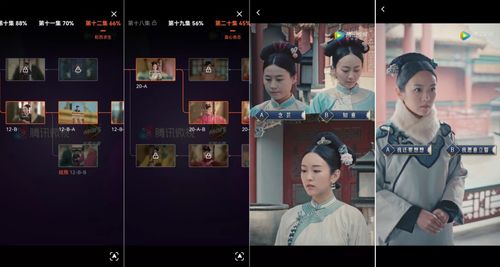 大人物短剧免费观看全集，揭秘大人物的人生传奇--第1张