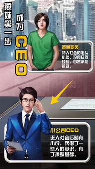 重回之商战风云，商战风云短剧全集免费在线观看--第1张