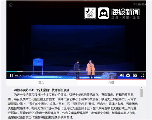 万疆短剧在线，免费观看全集新资讯--第1张