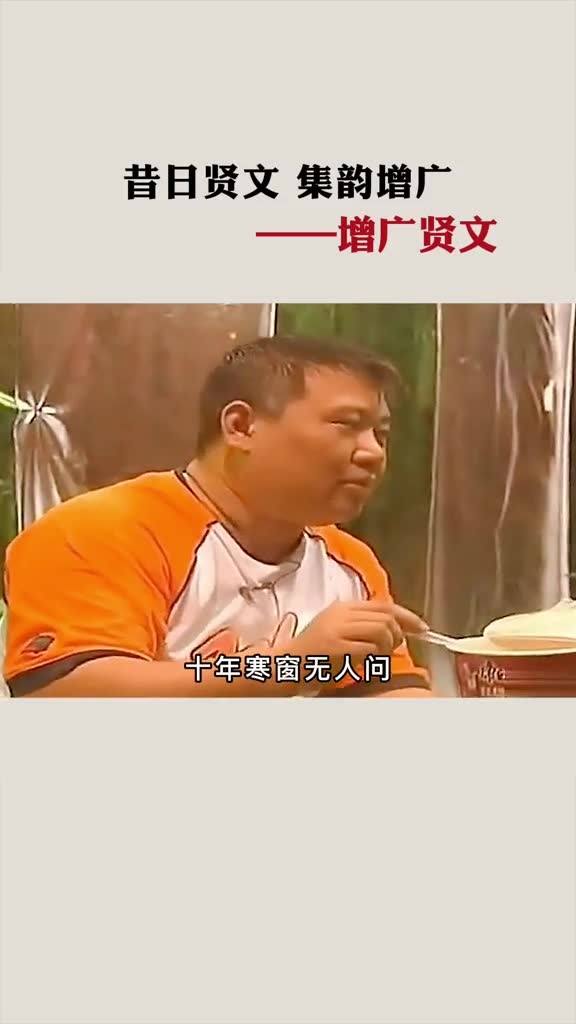短剧免费观看全集资讯，十年寒窗无人问--第1张