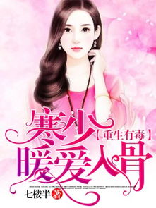 败家千金重生记，退婚短剧全集免费观看，小说资讯--第1张