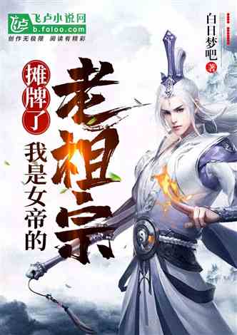 ，龙帝的女人我摊牌了我的老公是龙帝，短剧在线免费观看全集资讯--第1张