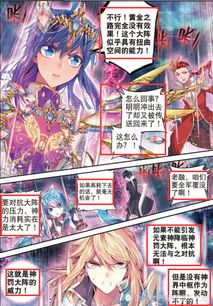 天降神医短剧在线免费观看全集资讯 天降神婿 百度百科--第1张