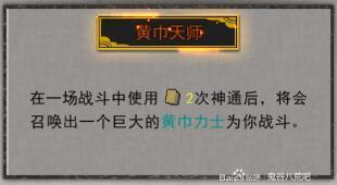 天道短命在线免费观看资讯--第1张