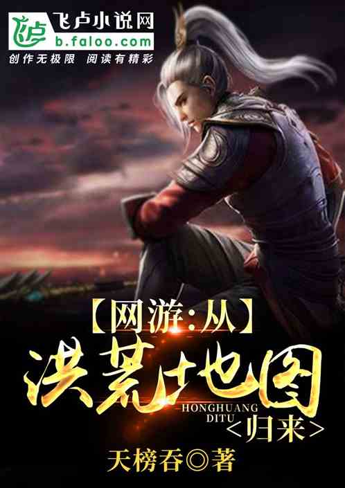 狂龙归来短剧在线免费观看全集资讯 狂龙归来电视剧--第1张