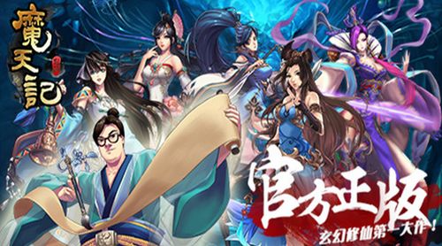 镇妖师之狐妖新娘全集免费观看资讯--第1张