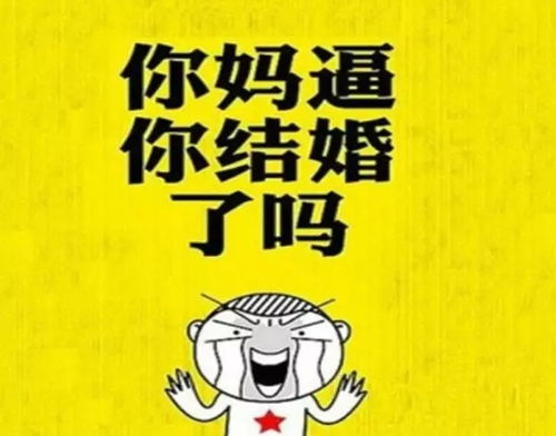 租个男友过大年短剧在线免费观看全集资讯 租个男友过七夕图片--第1张