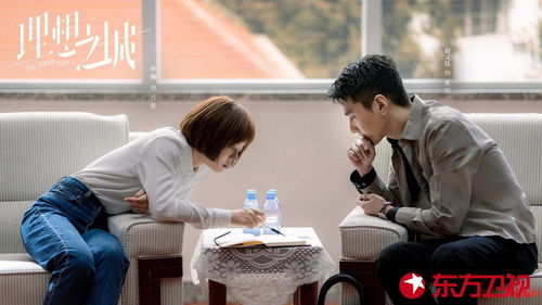职场崛起，全集免费观看--第1张